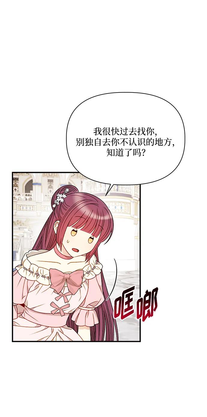 第87话50