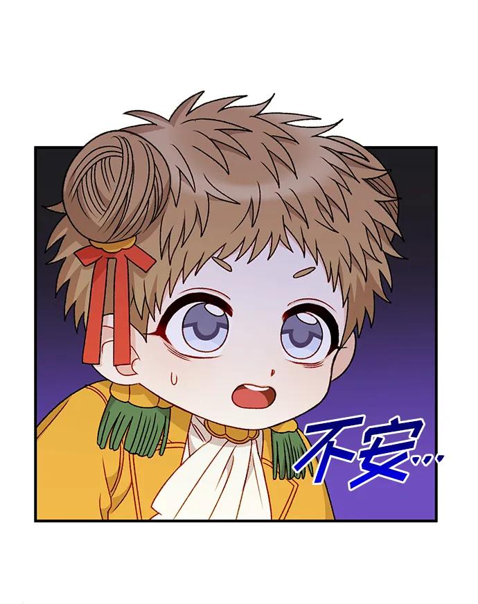 第87话51
