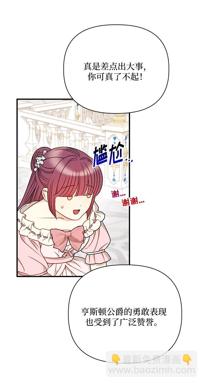 第87话57