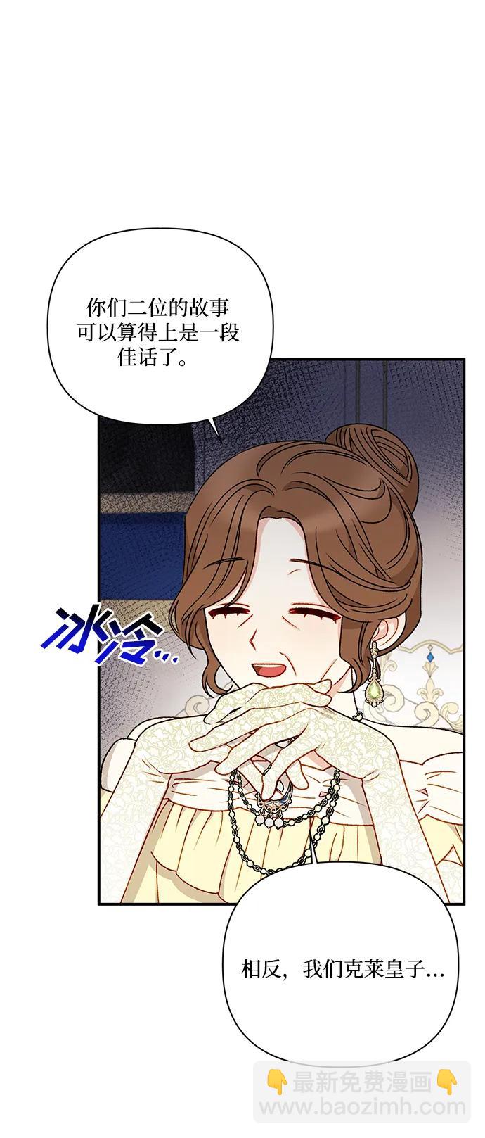 第87话58