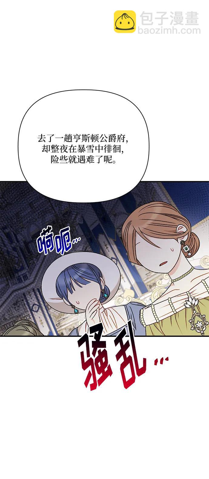 第87话59