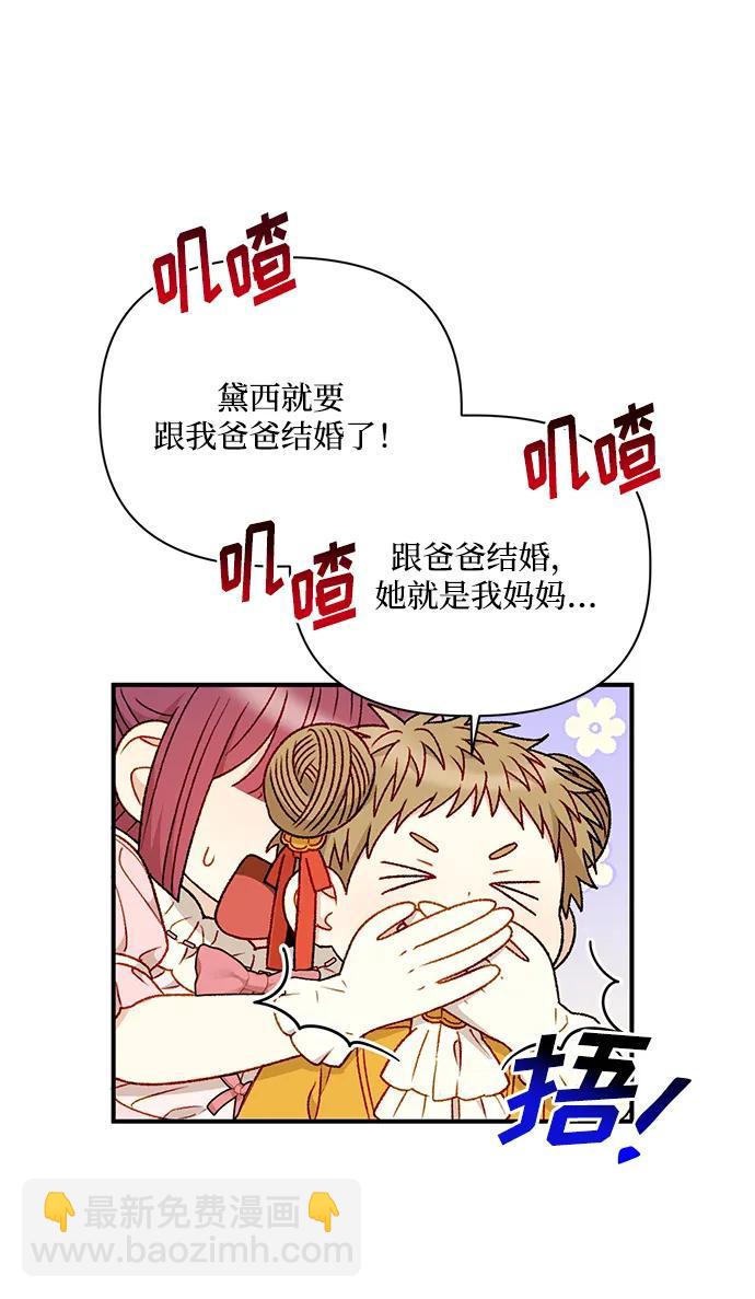 第87话6