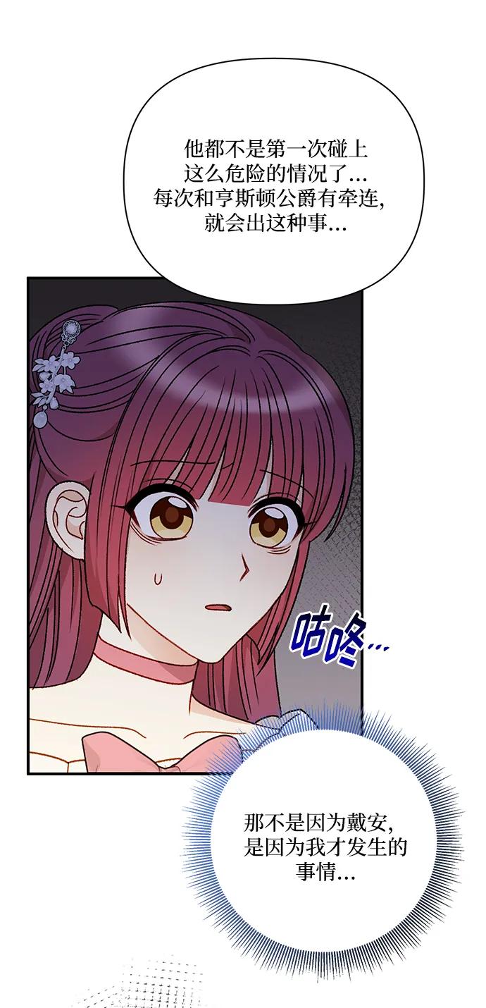 第87话60