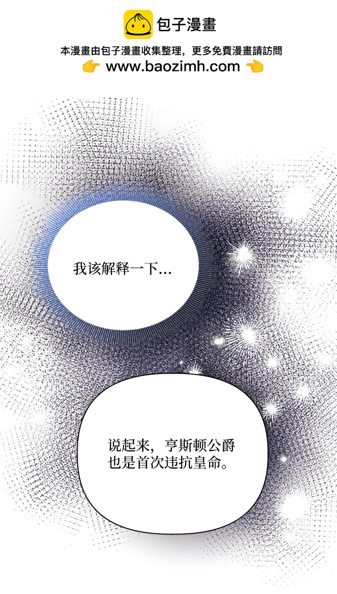 第87话61
