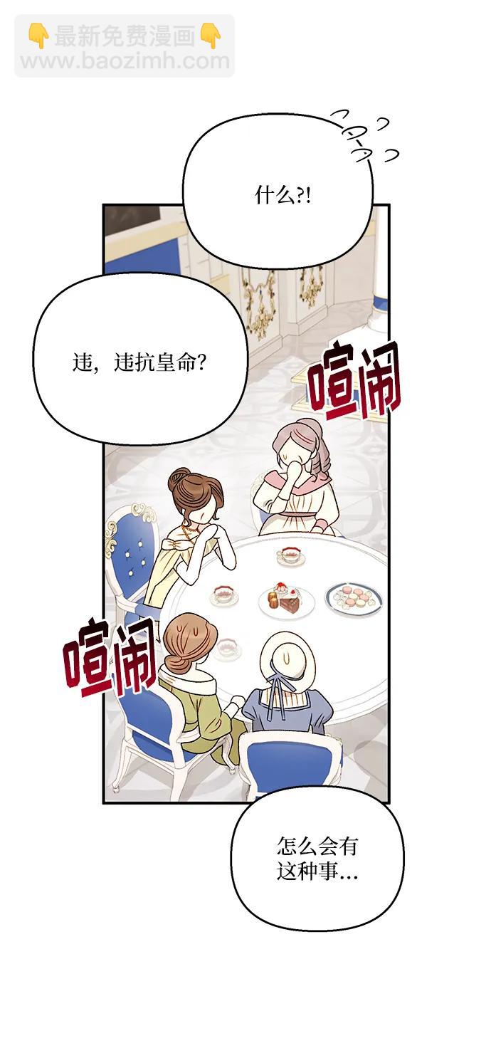 第87话62