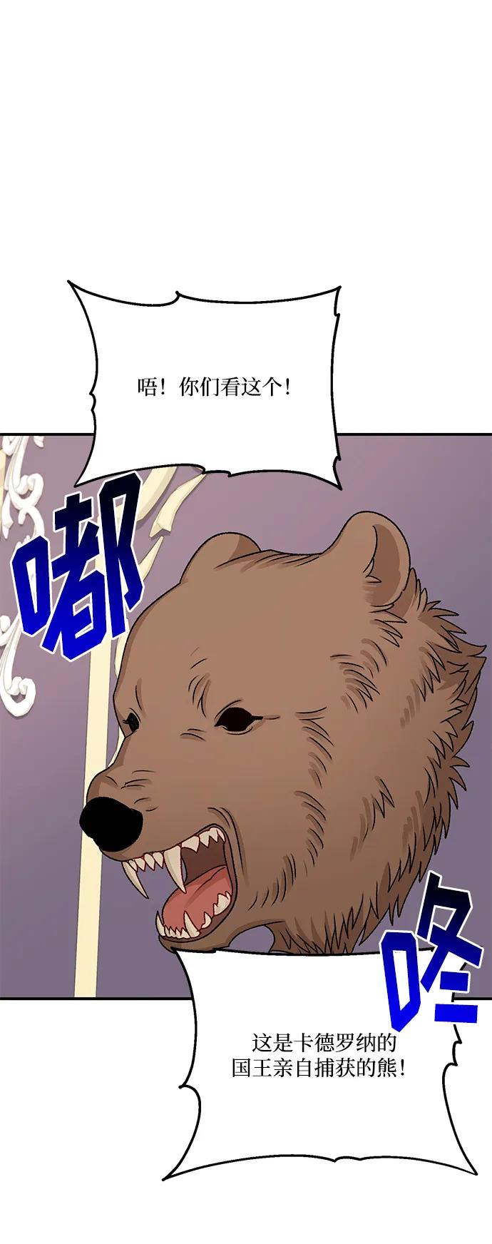 第87话64