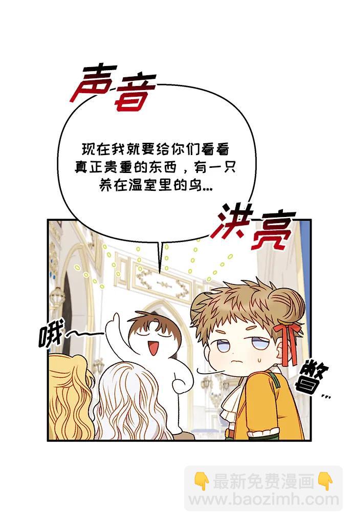 第87话65
