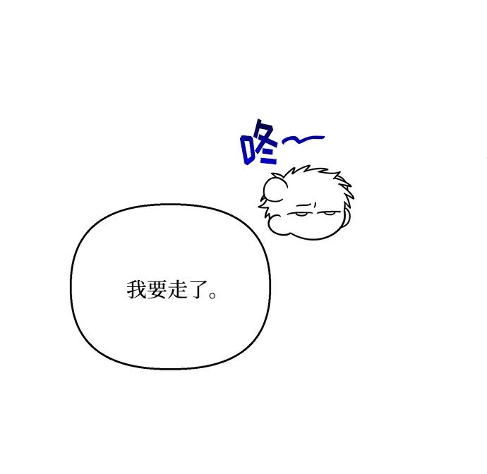 第87话66
