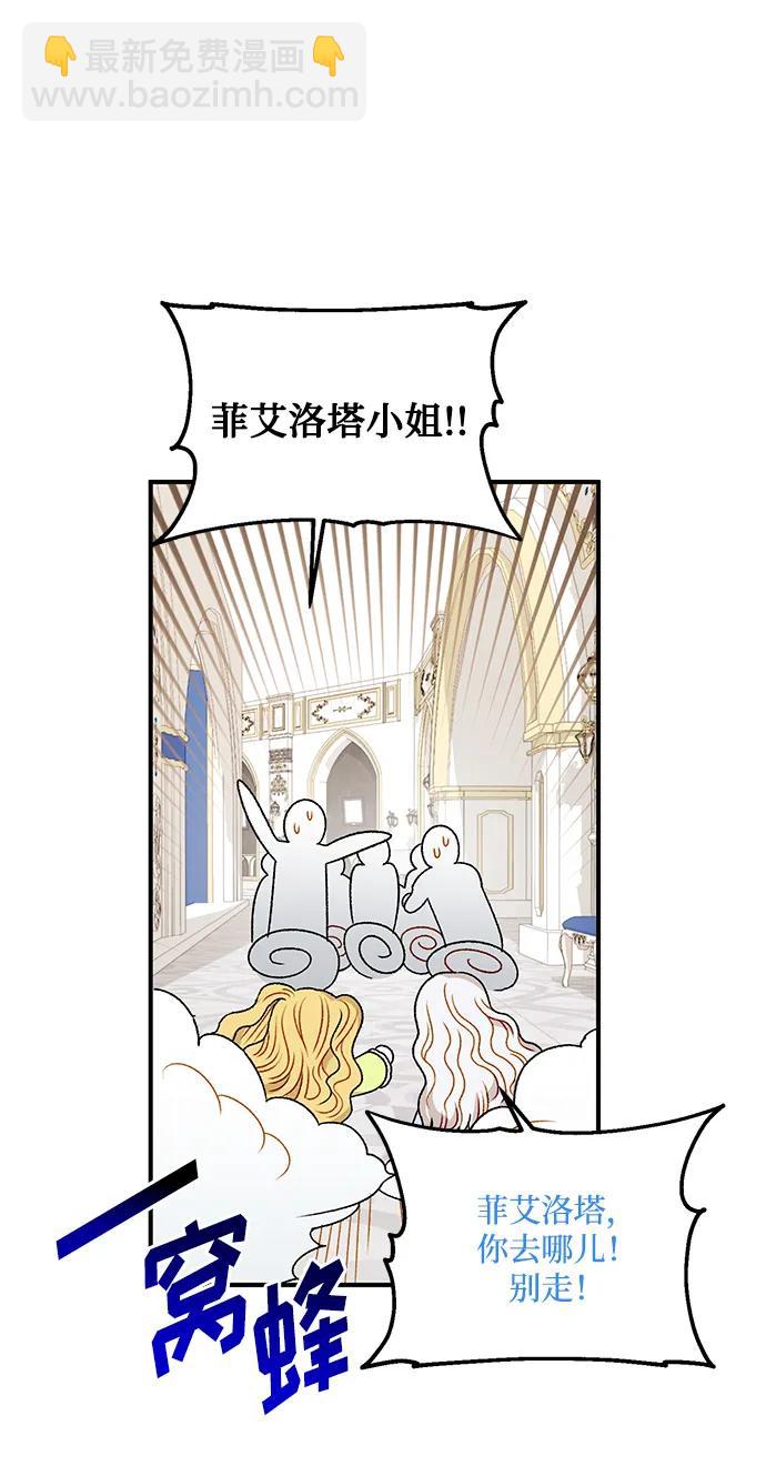 第87话68