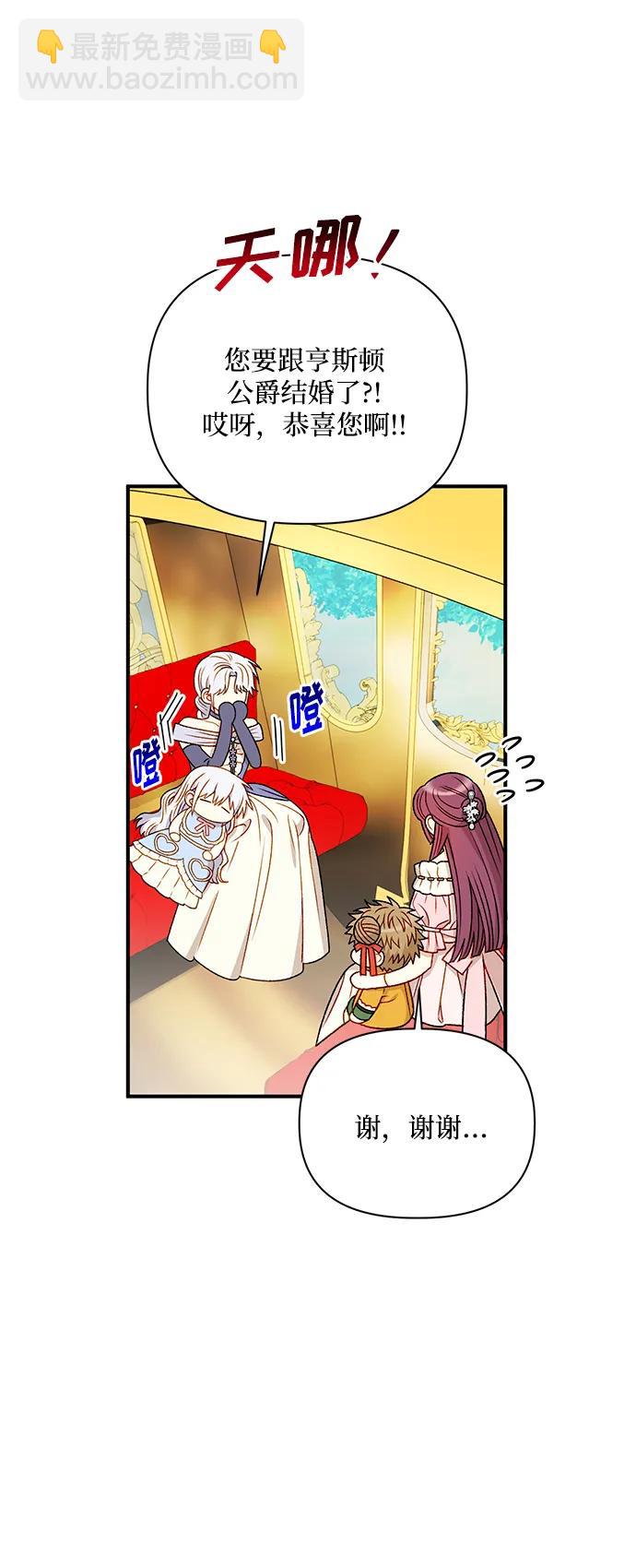 第87话7
