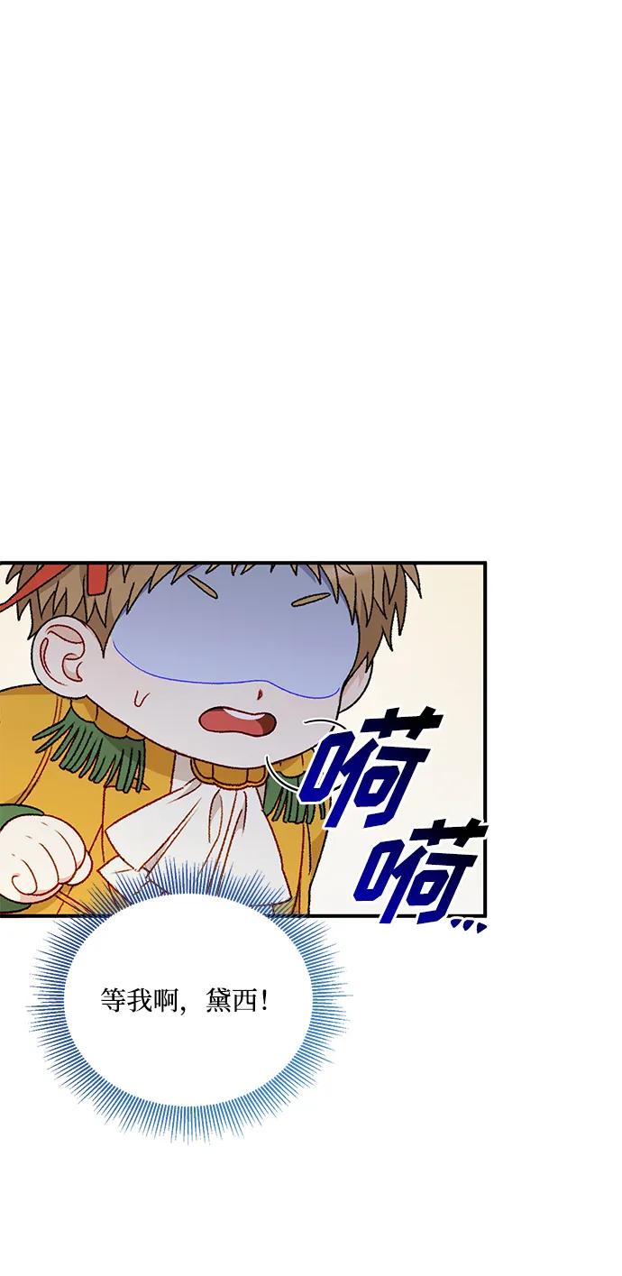 第87话70
