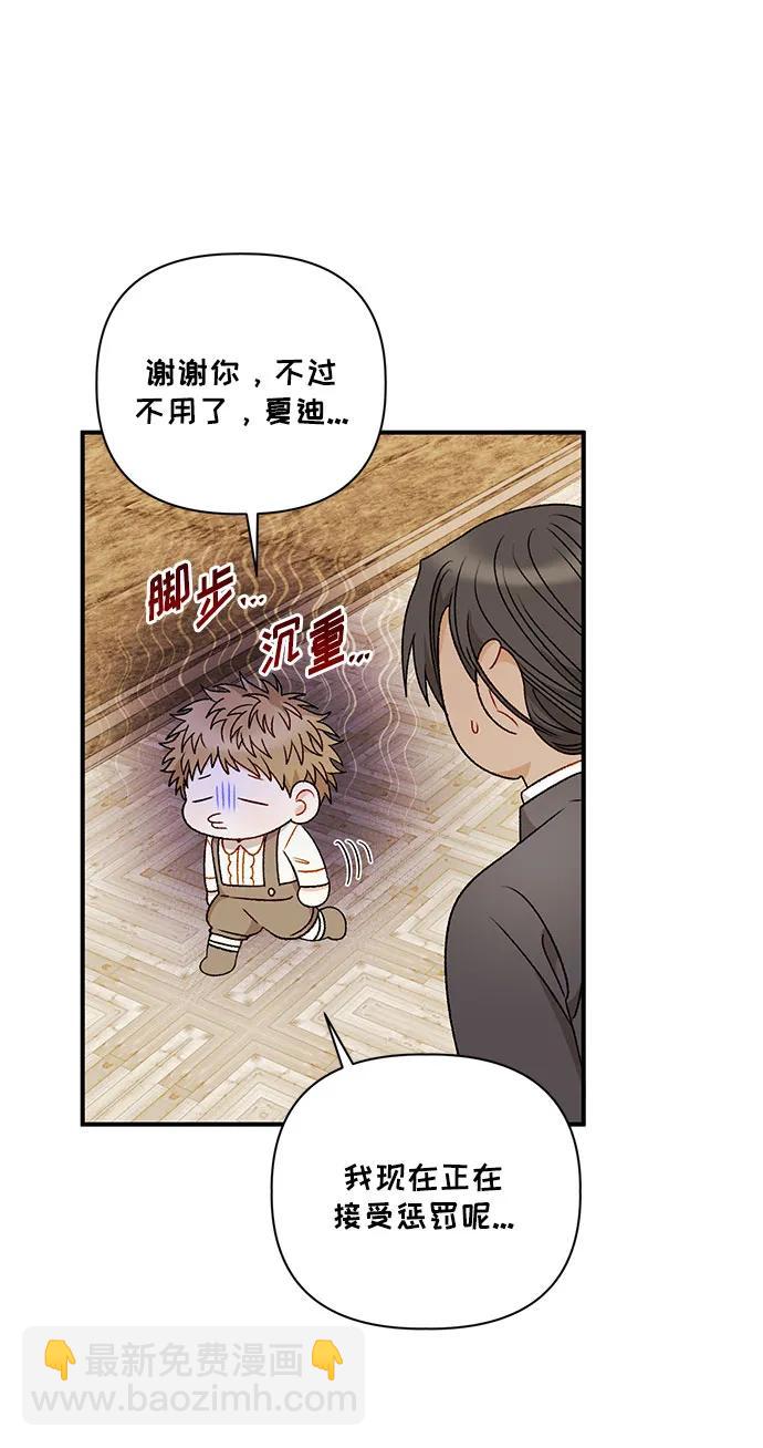 第89话37