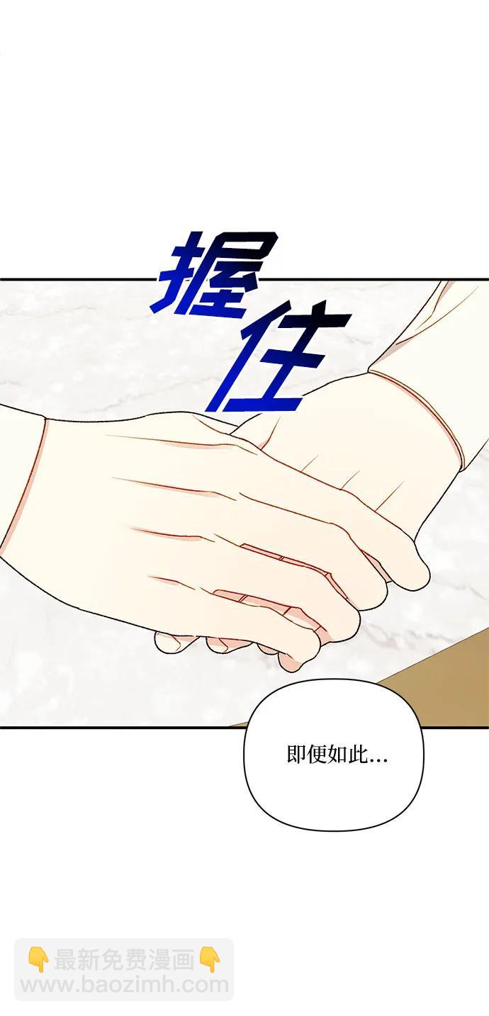 第89话47