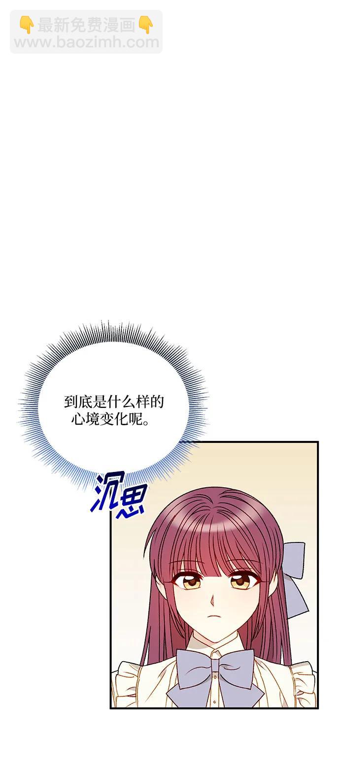 第89话56