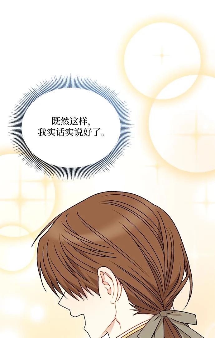 第89话57