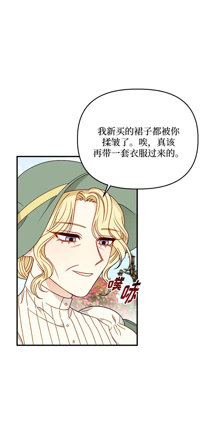 第89话66
