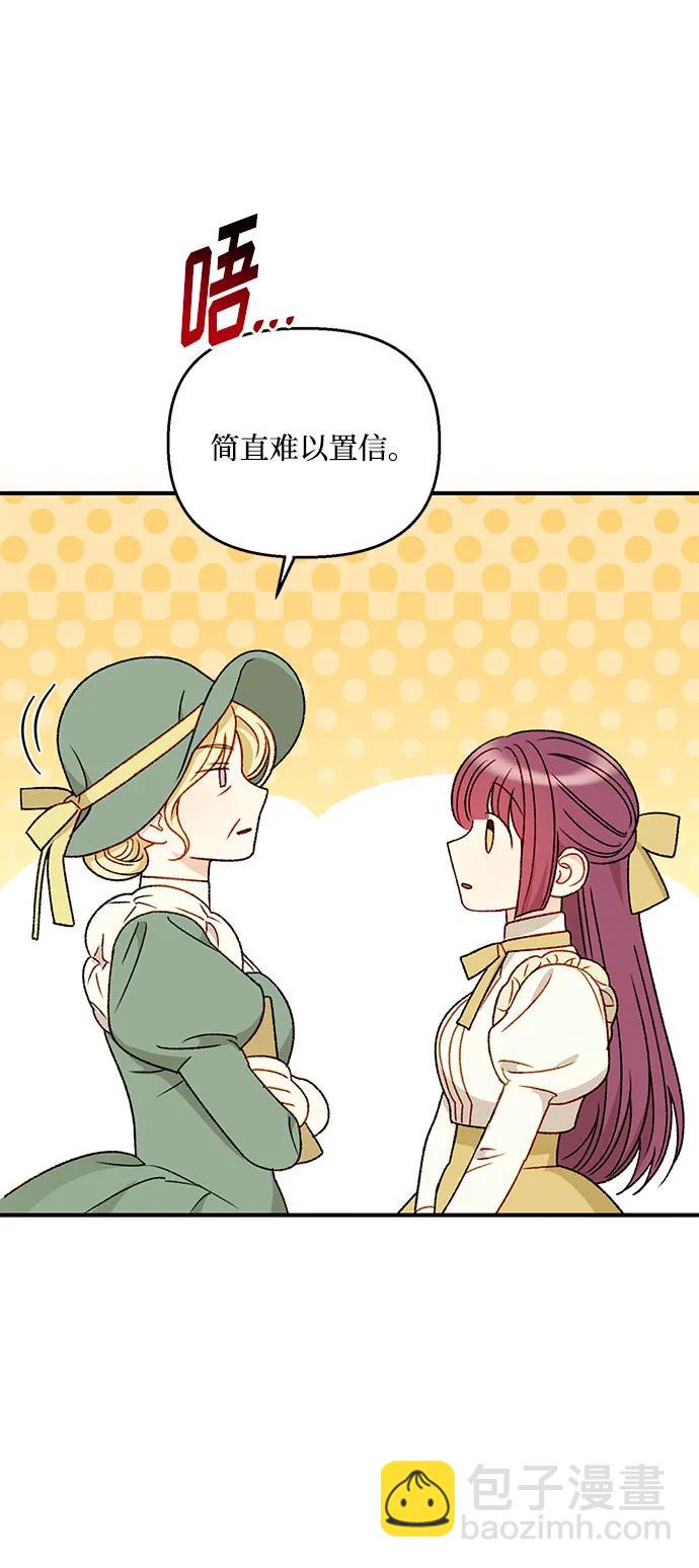 第89话68