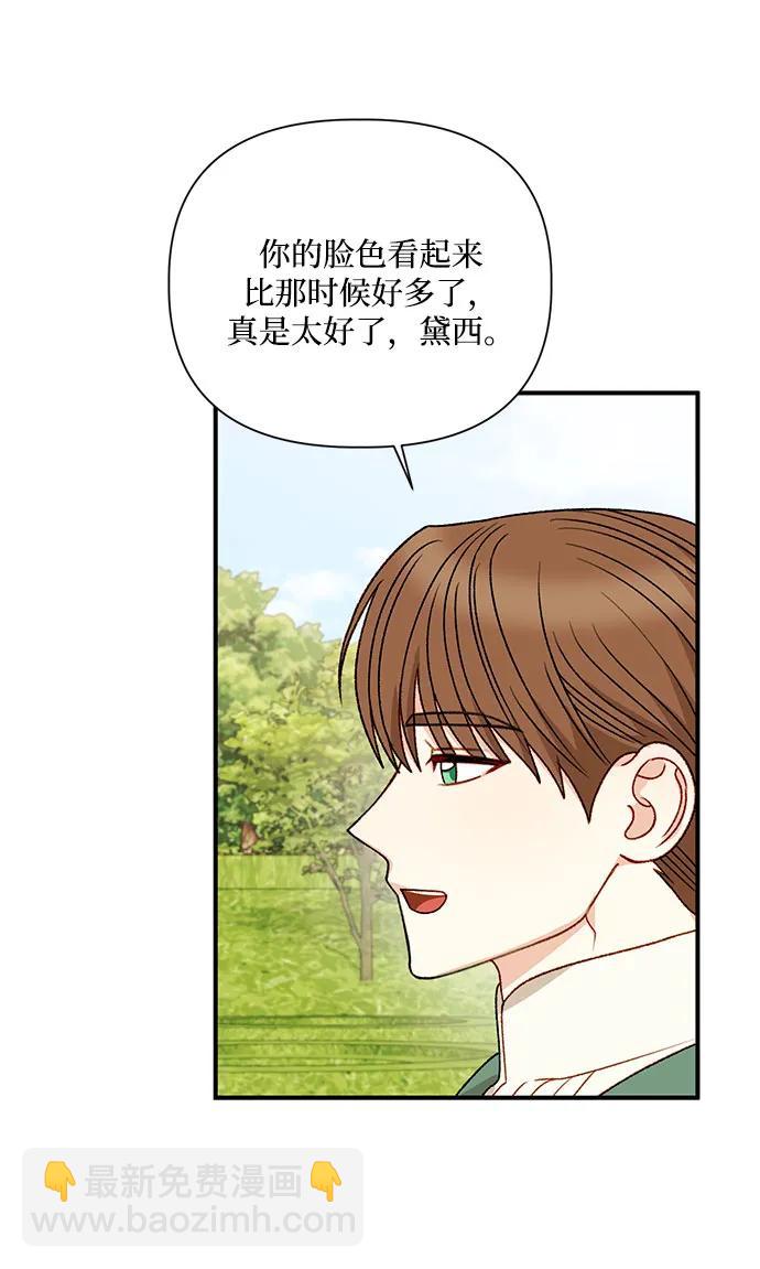 第111话11