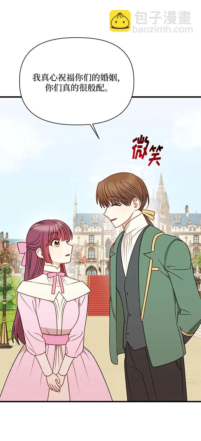 第111话13