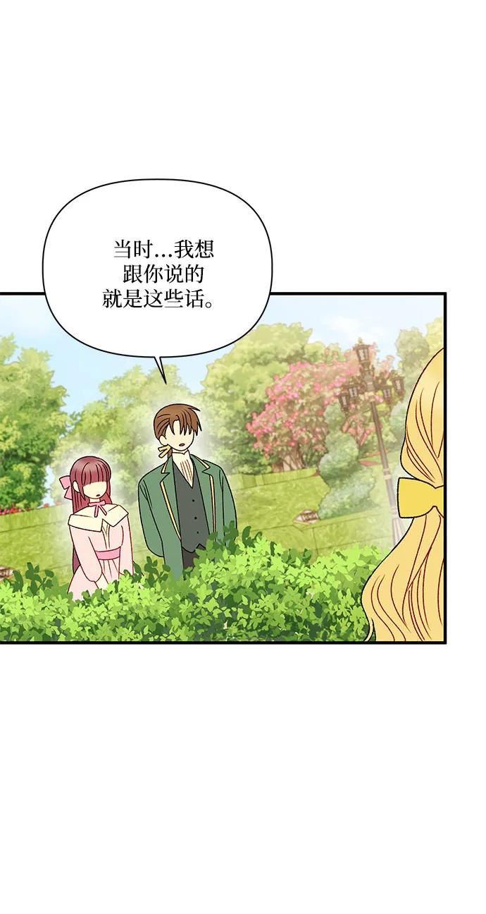 第111话16