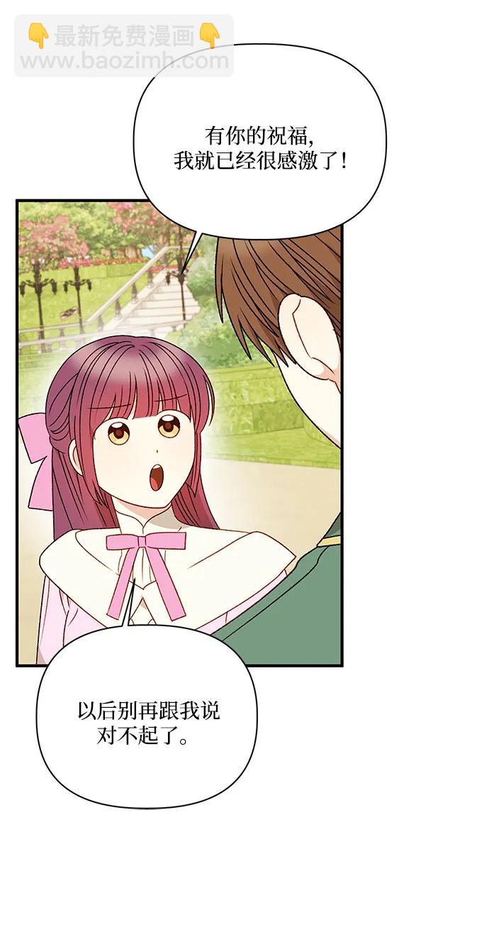 第111话18