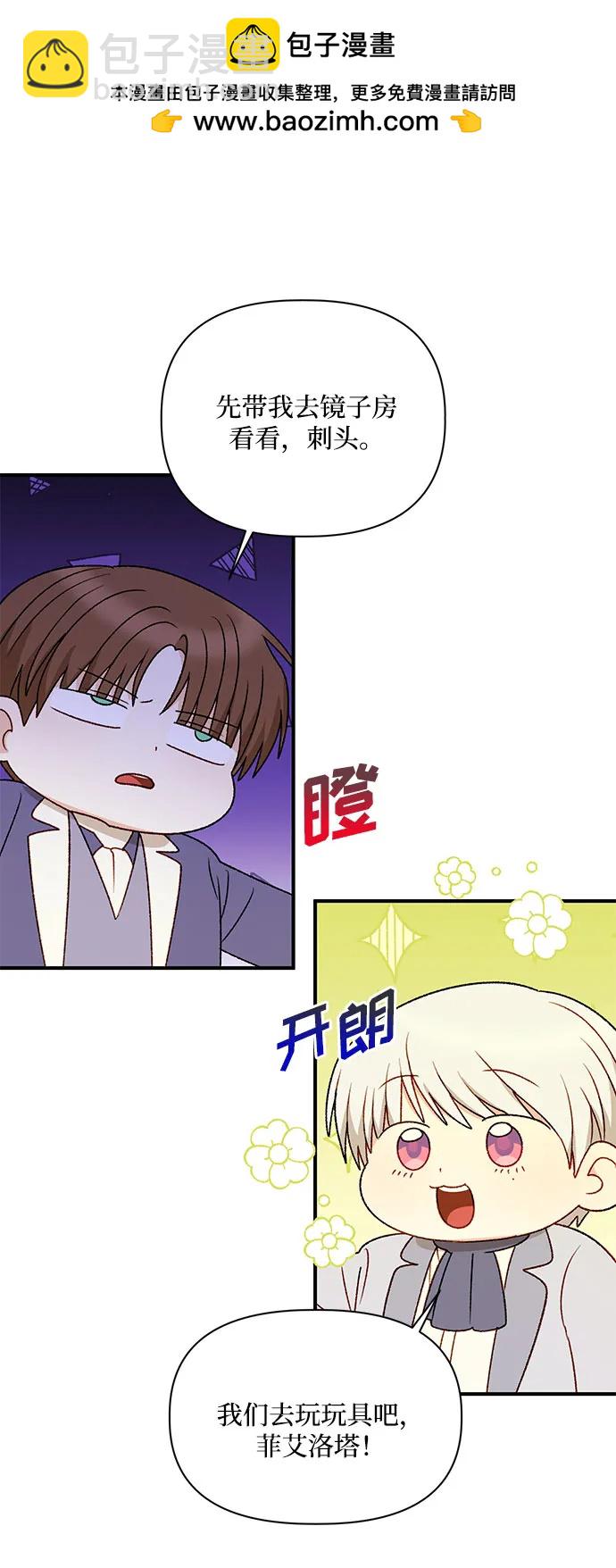 第111话2