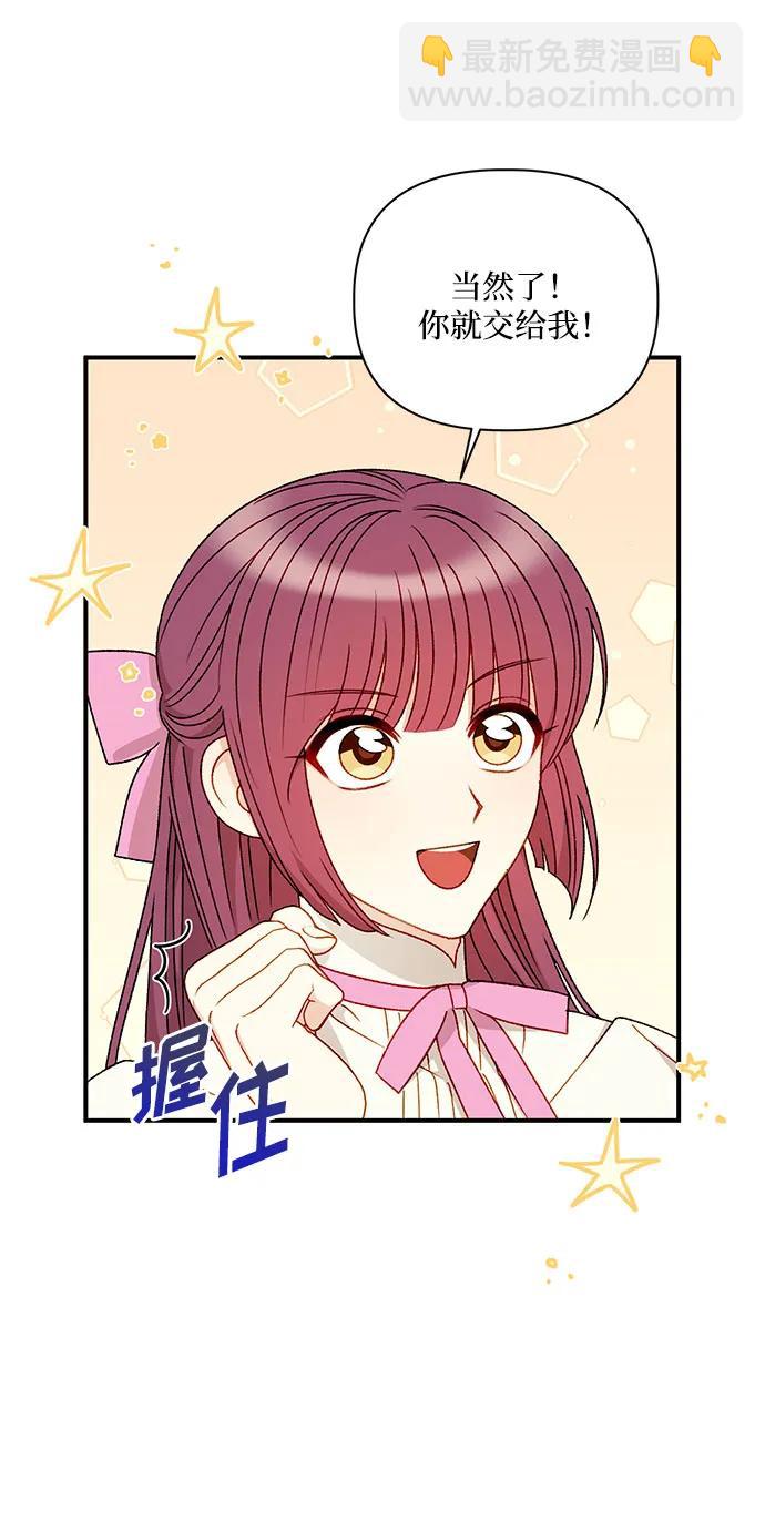 第111话21