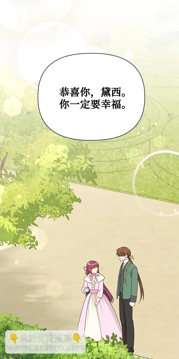 第111话23