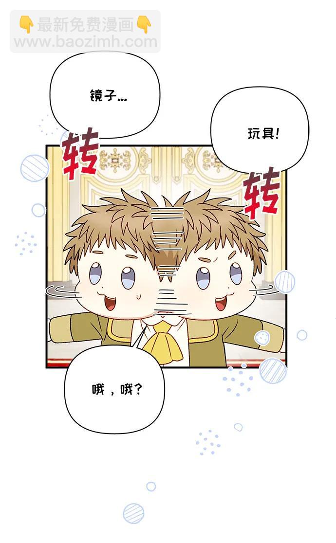 第111话3
