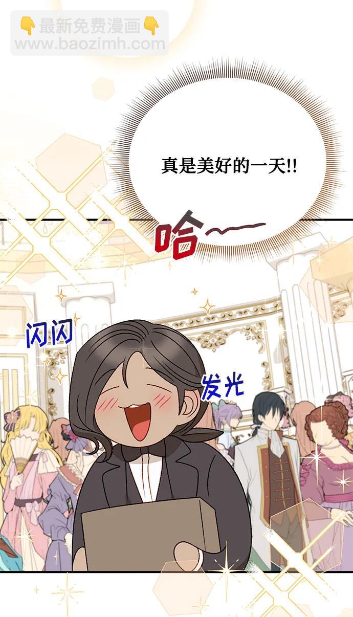 第111话31