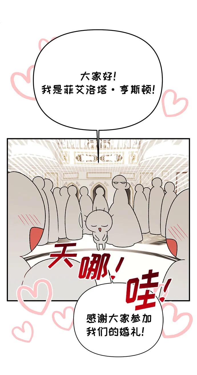 第111话33