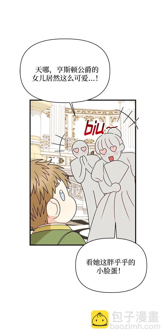 第111话34