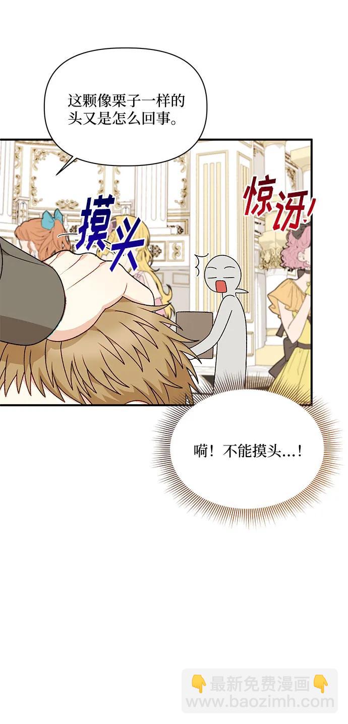 第111话35