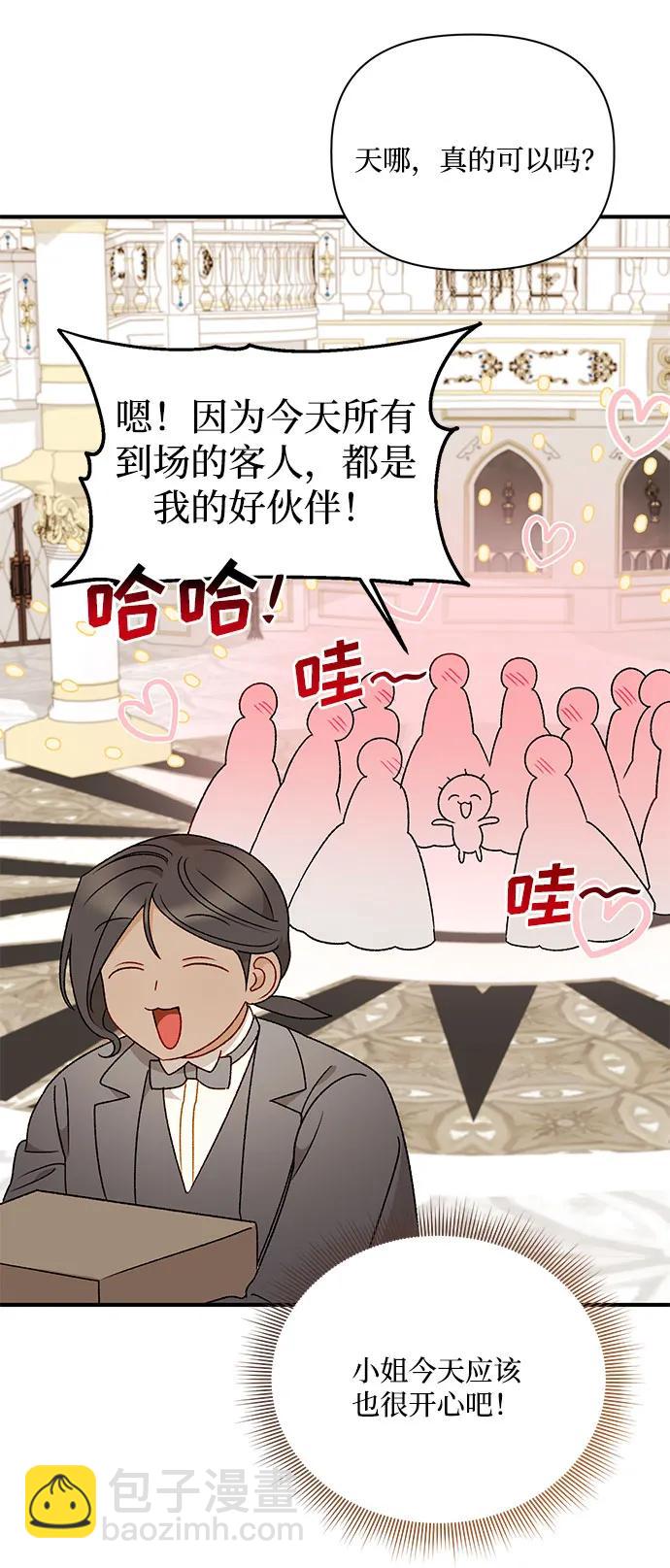 第111话37