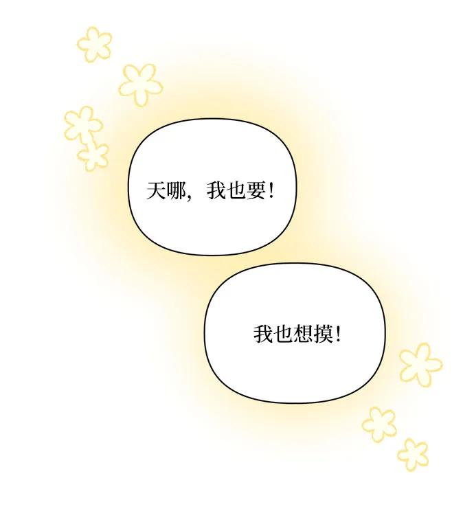 第111话38