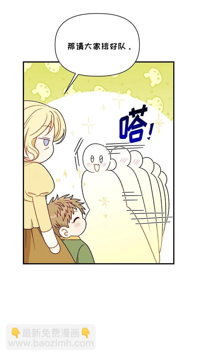 第111话39