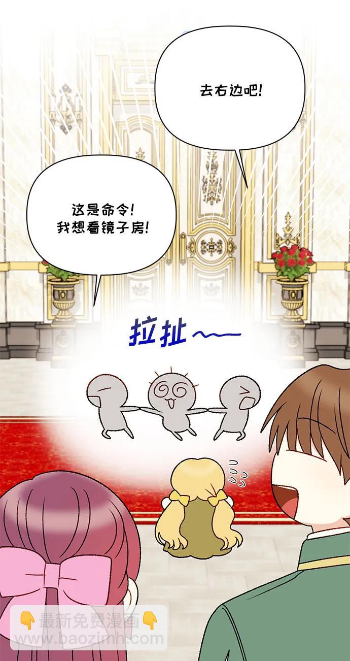 第111话4
