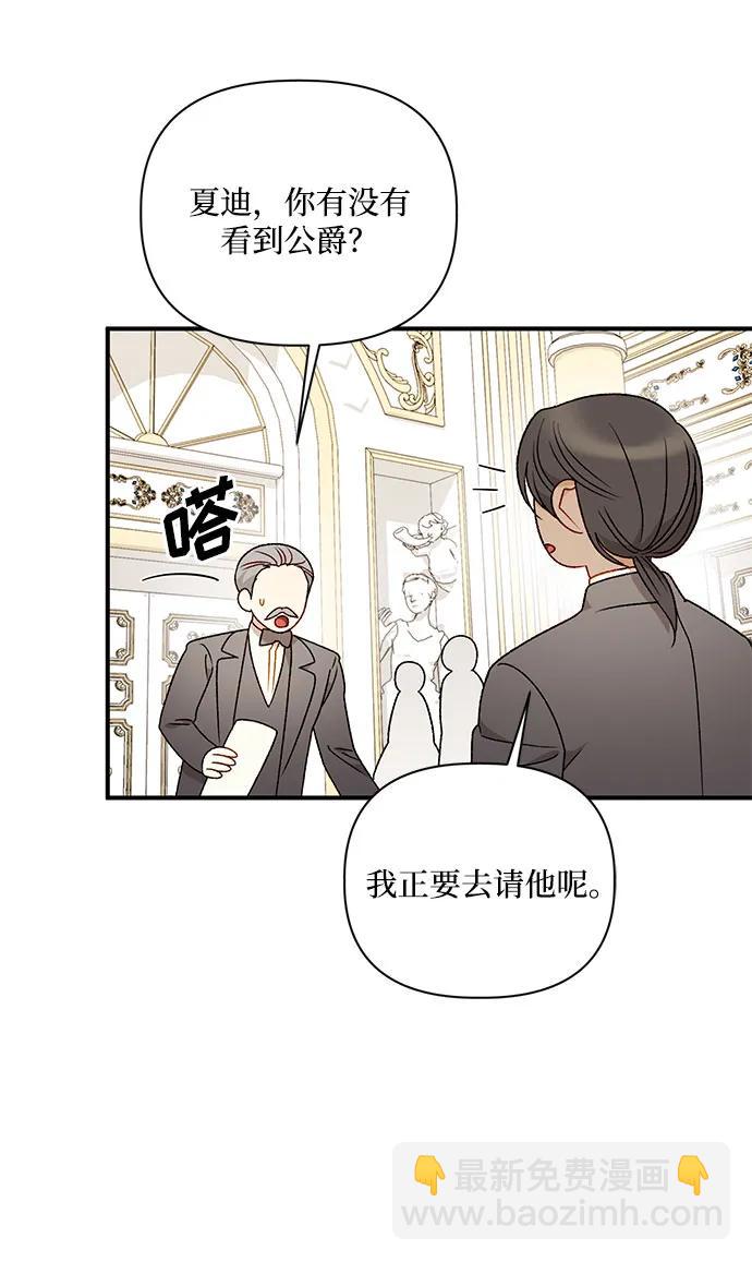 第111话40