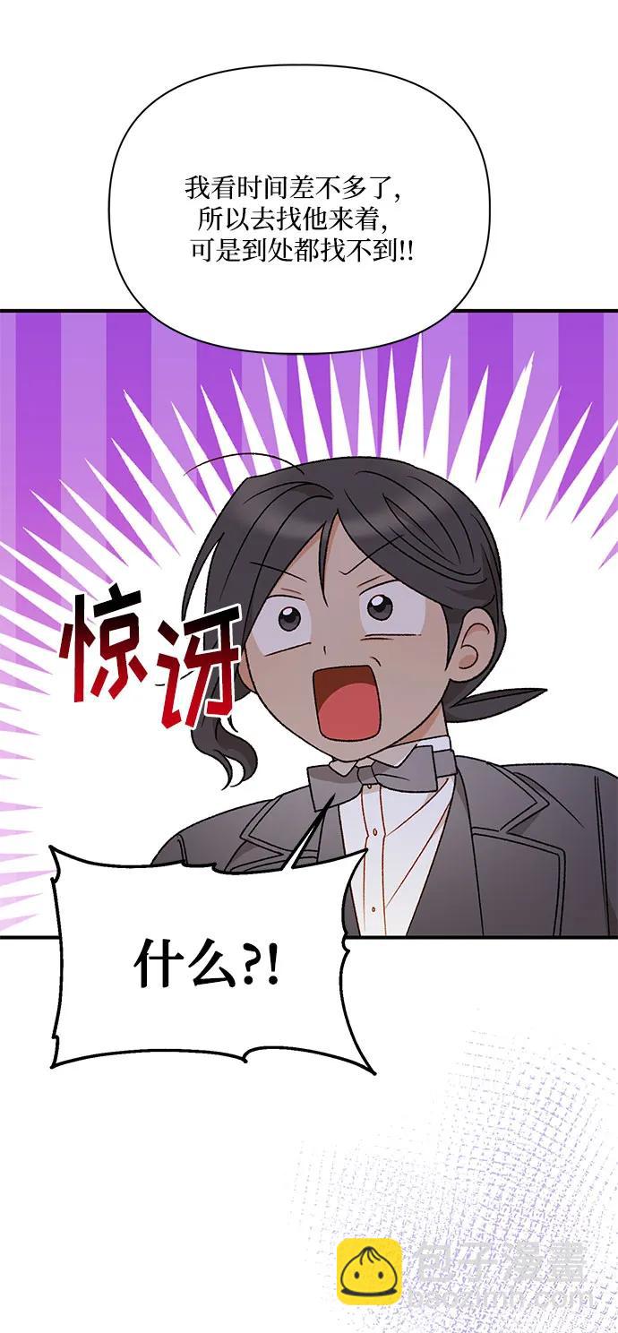 第111话41