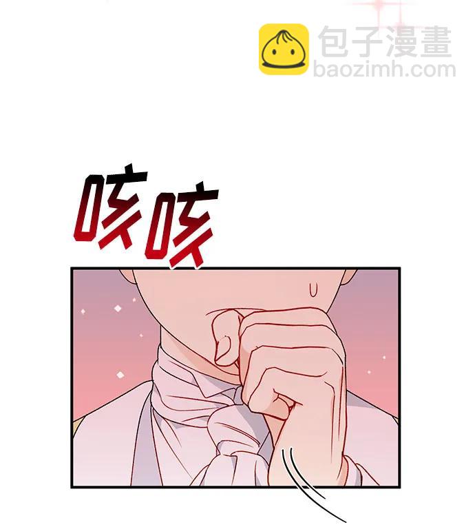 第111话44