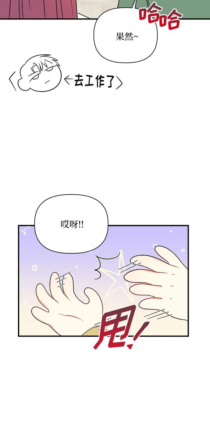 第111话5