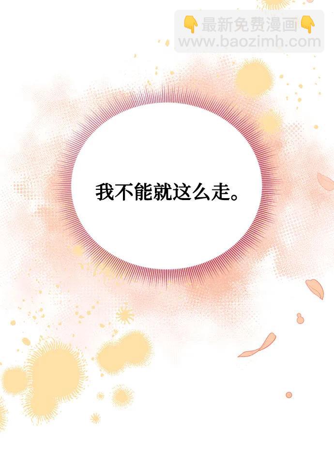 第111话50