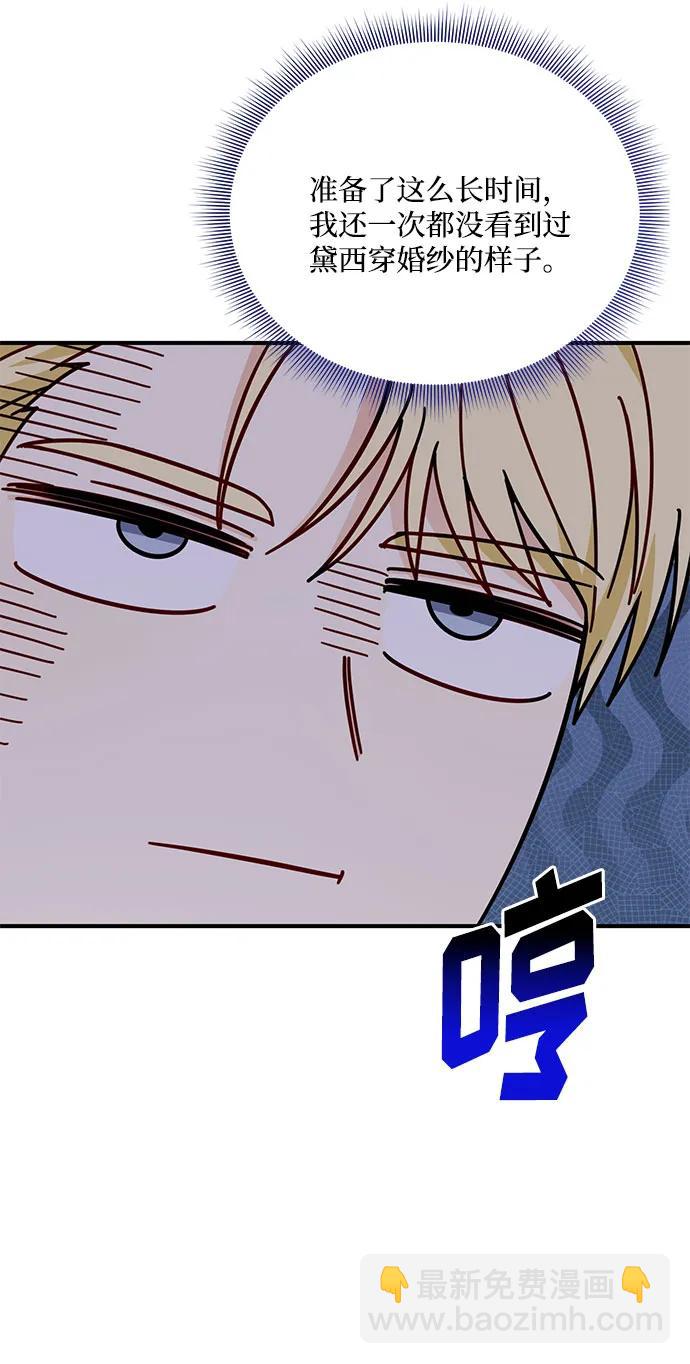 第111话51