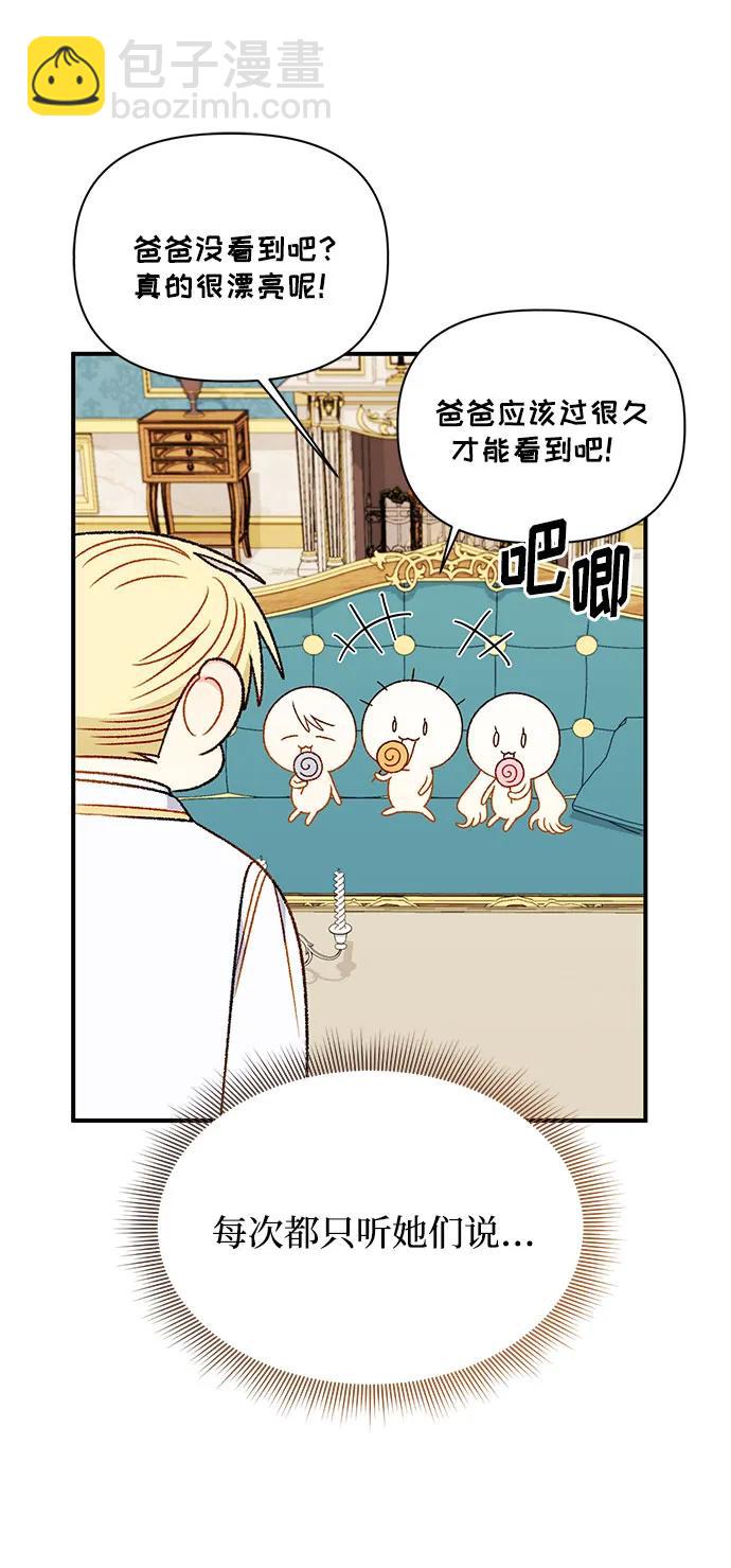 第111话52