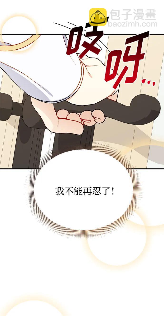 第111话54