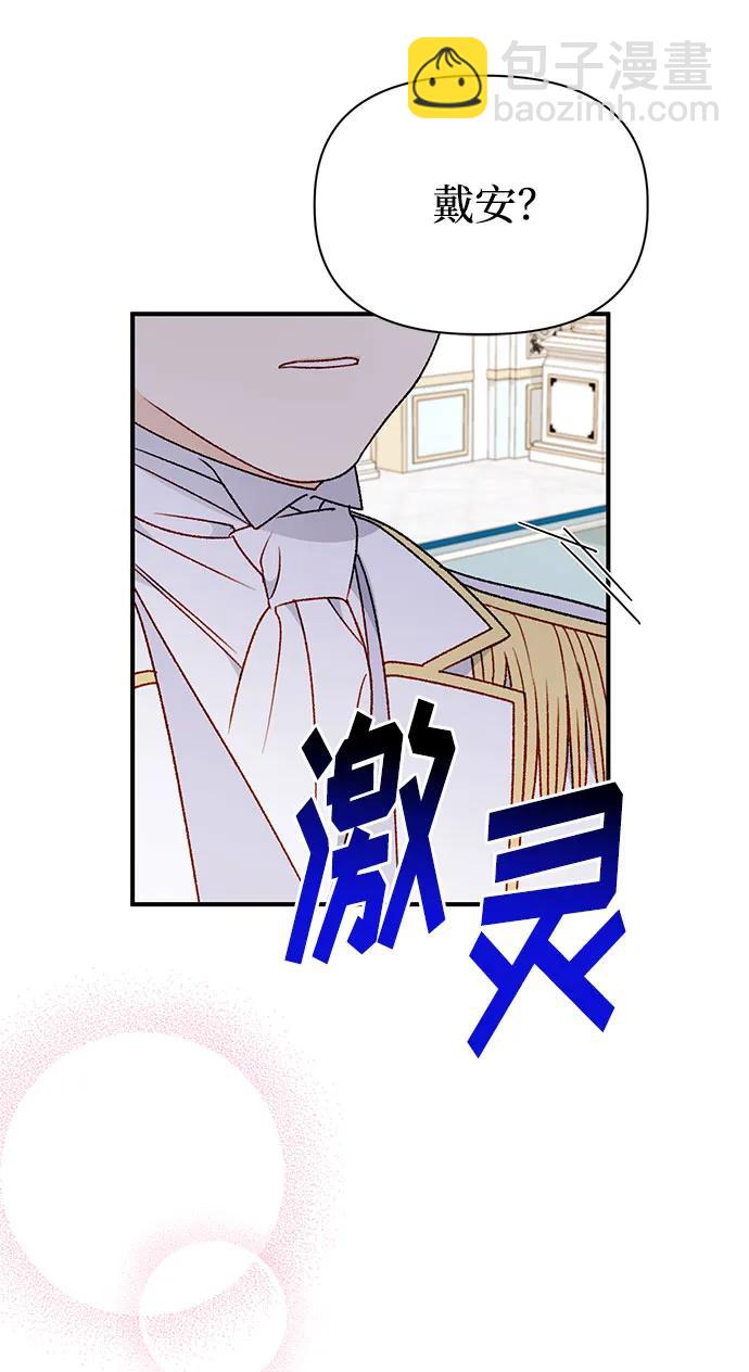 第111话56