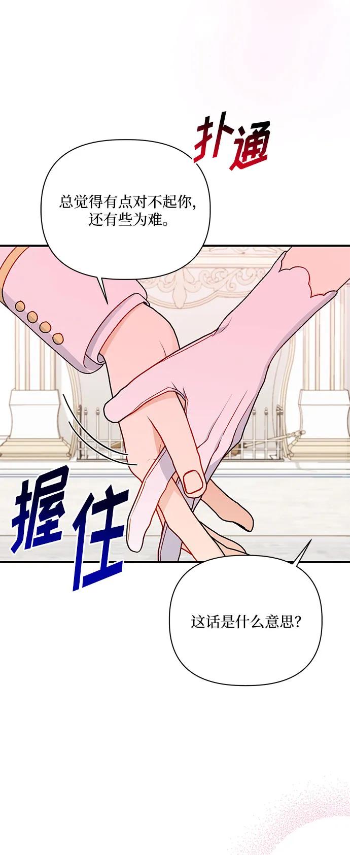 第111话65