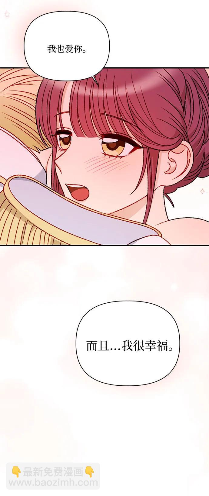 第111话69