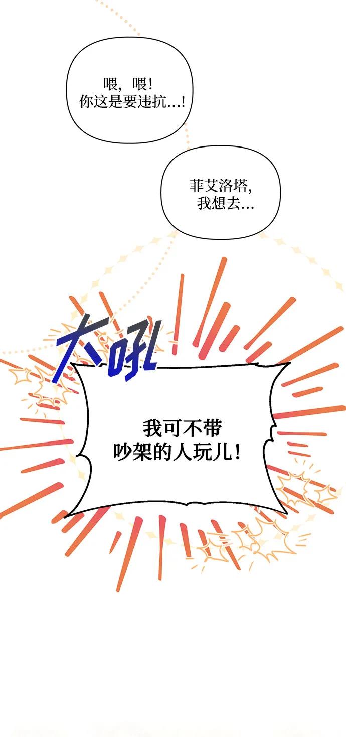 第111话7