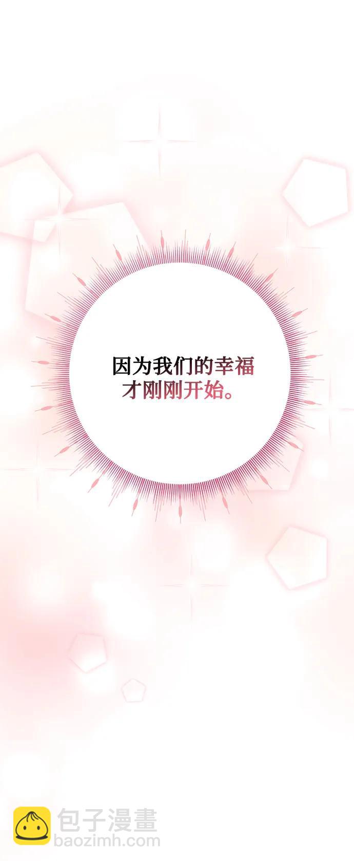 第111话71